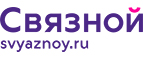 Купи Samsung Galaxy S9 | S9+ и получи колонку JBL Flip 4 в подарок! - Запорожская