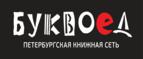 Скидка 30% на все книги издательства Литео - Запорожская